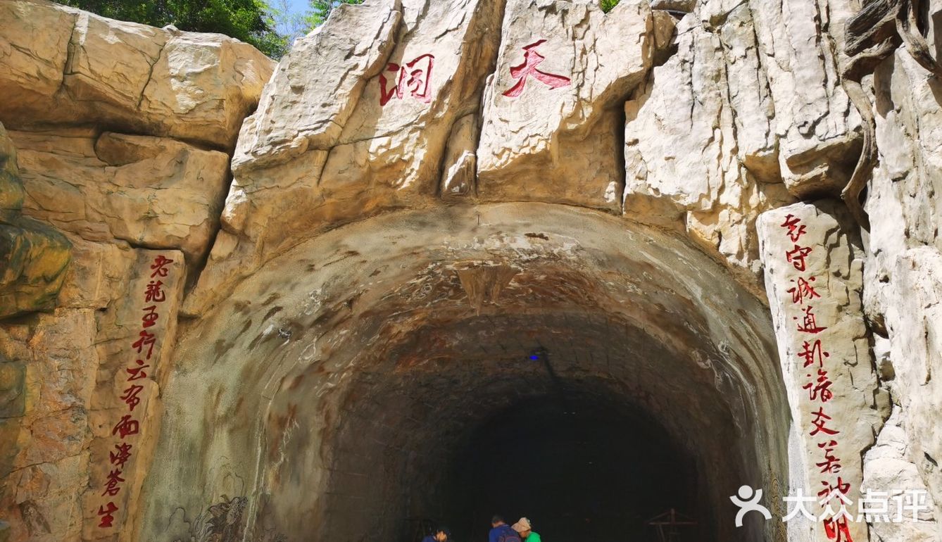 郑国渠景区—黑沟奇峡区