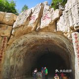 郑国渠景区—黑沟奇峡区