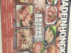 -食大利香港茶餐厅(南亚风情第一城店)