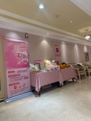 -北京俪婴妇产医院(朝阳大悦城店)