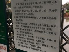 -白塘生态植物园