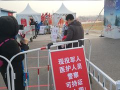 -绿野森林乐园冰雪季