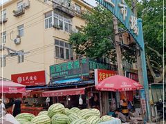-东山民生市场(南崂路店)