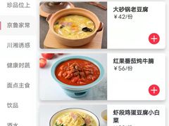 -福海居烤鸭店(鸟巢店)