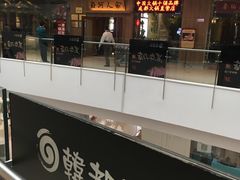 -沈阳HAI乐园