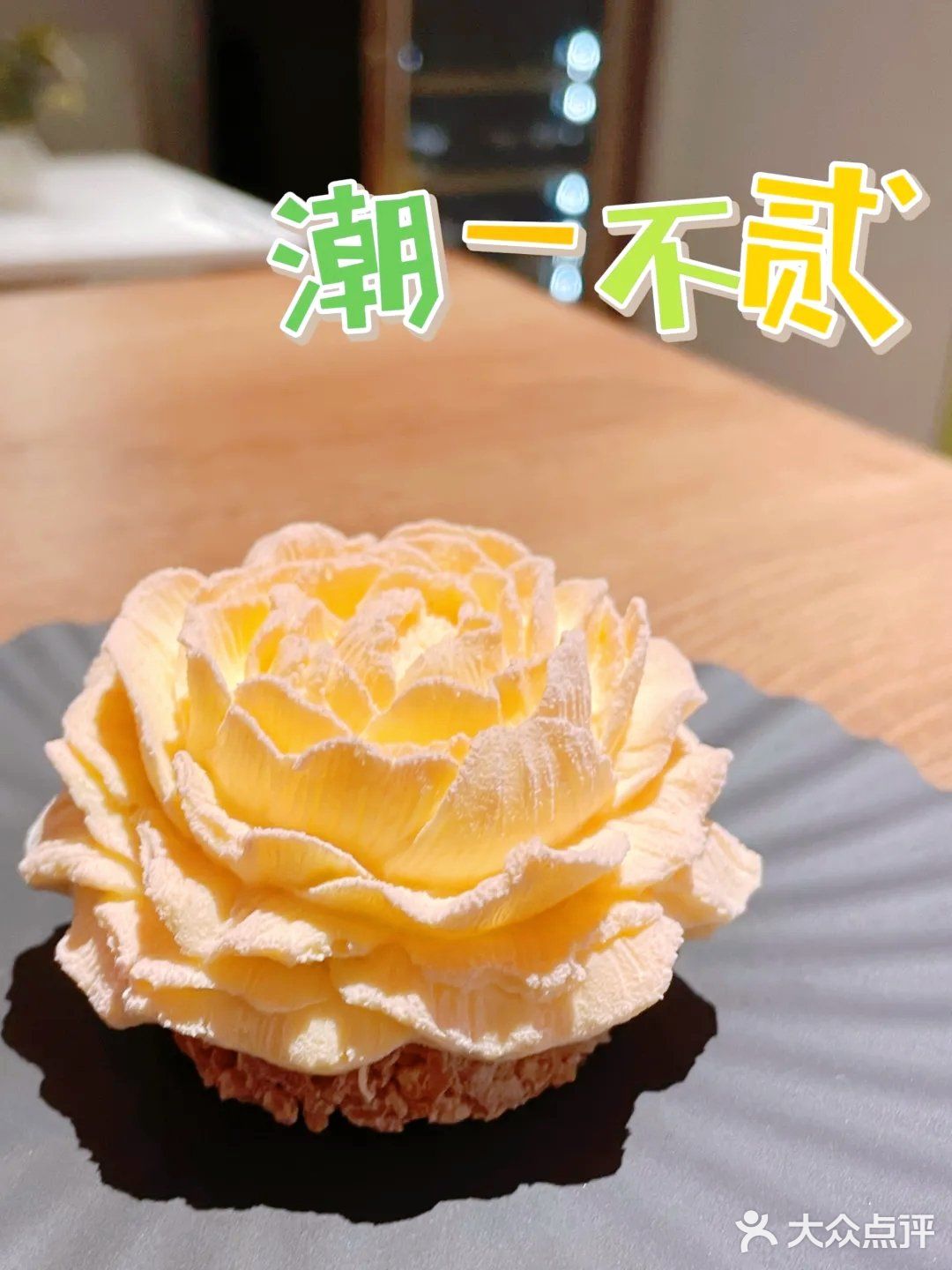 为一朵花从杭州到上海[馋]
