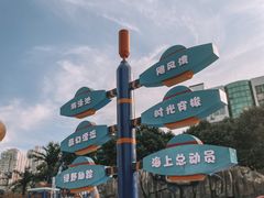 -武汉市青少年宫水上世界