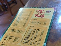 -下村新强记烧鹅店