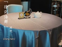 -徐记海鲜(曲江南湖店)