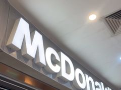 -麦当劳(中二横路店)