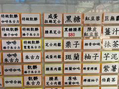 -囍源古早蛋糕