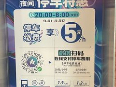 -上海来福士广场-停车场