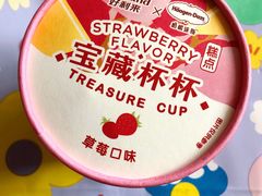 -好利来(亦庄国融店)