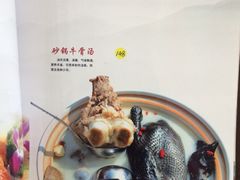 菜单-良昌老味·海南老字号