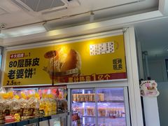-味多美蛋糕(梨园店)