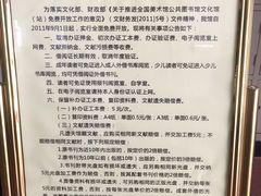 -荔湾区图书馆(周门馆)