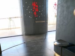 -七七家的糖水店(南湾街1号店)
