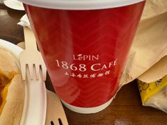 -1868 Café(上海自然博物馆店)