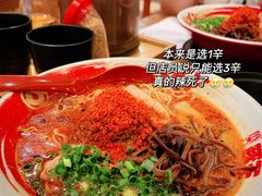 辛王拉面-豚王拉面(澳门银河店)