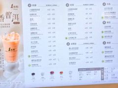 -1点点(新达汇三林店)