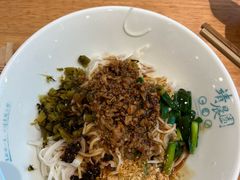 -靖晨园蒸饵丝(爱琴海店)
