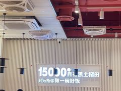 -谷田稻香·砂锅菜(川沙百联店)