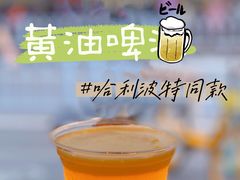 -火山屋台(新街口店)