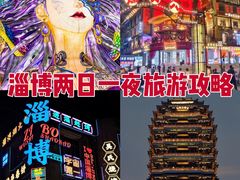 -淄博花灯齐彩城