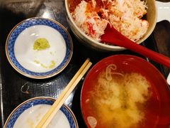 -札幌二条市场 大矶(本店)