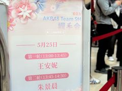 -光启城时尚购物中心