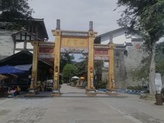 -海窝子古镇