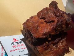 -老淮安·淮安菜(涟水店)