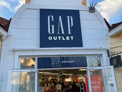 -GAP(王府井奥莱·香江小镇店)