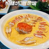 超美湖景粤菜餐厅一定要来享受一下呦[胜利]