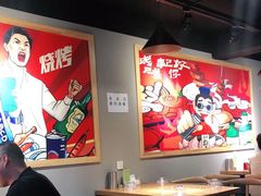 大堂-一顿烧烤(八经街店)