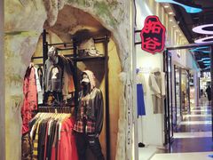 -南京时尚莱迪购物广场(正洪街店)
