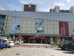 -北京华联购物中心(天通苑店)