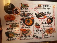 -Fukumimi·美醉堂 居酒屋(金尚店)