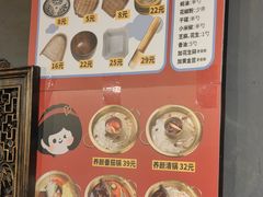 -欧阳小姐在成都(鼓楼店)