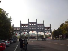 -龙口南山旅游景区