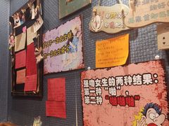 -名扬烤肉(起源店)