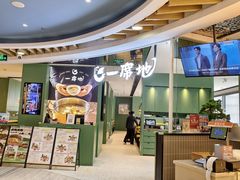 -一席地·本地鸡窝·杭帮鸡火锅(萧山银隆百货店)