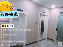-宠颐生宠物医院·综合诊疗(先锋分院)