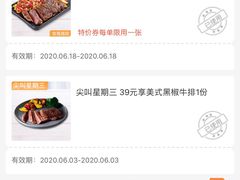-必胜客(阿罗海店)