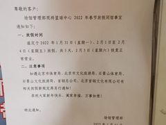 -首钢篮球中心-游泳馆