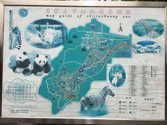 -石家庄市动物园