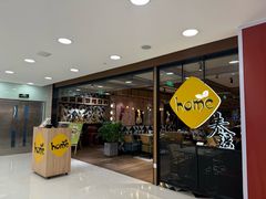 -Home Thai·泰谣(王府井apm店)