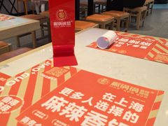 -椒锅锅·麻辣香锅(宝地广场城市集市店)