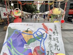 -广州保利时光里(建设大马路店)