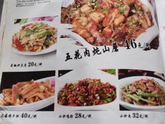 菜单-韵之源农家菜(北京1店)